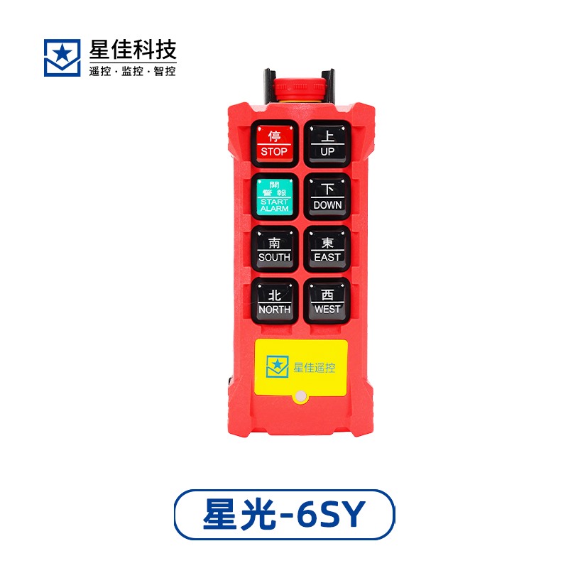 Xingguang Series