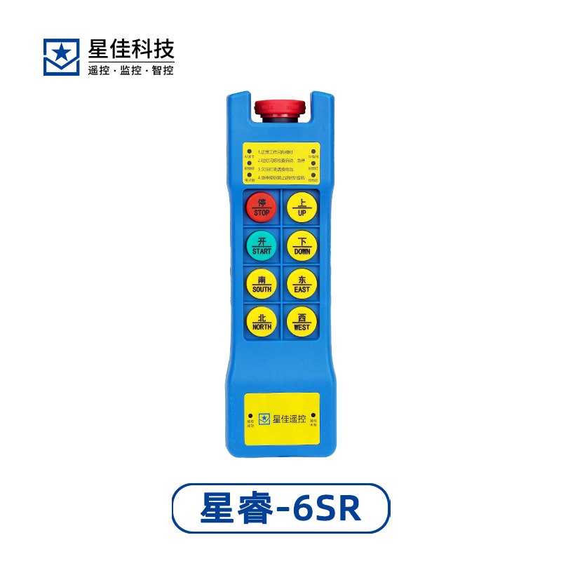 Xingrui Series